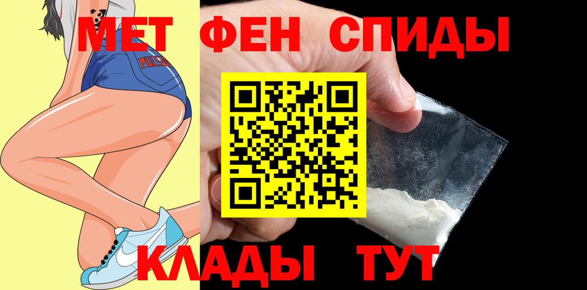 Амфетамин 97%  Amphetamine  Междуреченск  Вход с VPN 