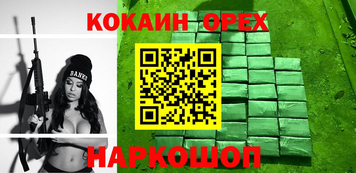Cocaine Columbia Междуреченск