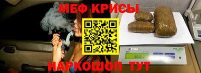 кокаин перу Гусь-Хрустальный