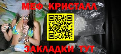 мескалин Гусев
