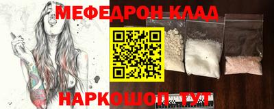 кокаин перу Гусь-Хрустальный