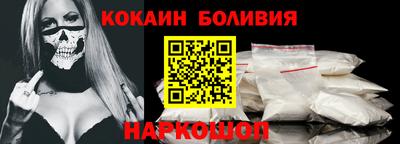 кокаин перу Гусь-Хрустальный