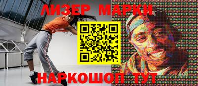 мескалин Гусев