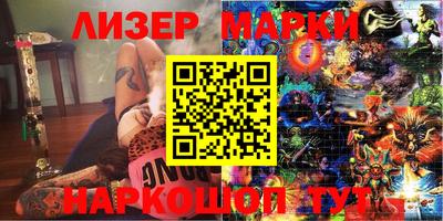 mdma Гусиноозёрск