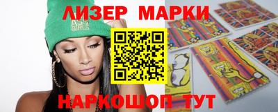 кокаин перу Гусь-Хрустальный
