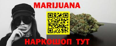 кокаин перу Гусь-Хрустальный