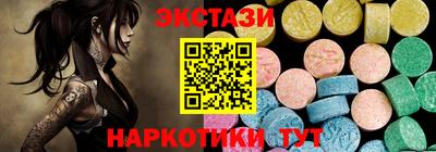 mdma Гусиноозёрск