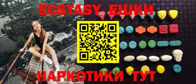mdma Гусиноозёрск