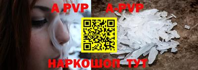 кокаин перу Гусь-Хрустальный
