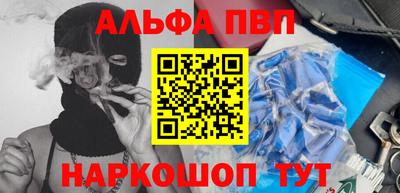 мескалин Гусев