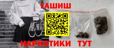 мескалин Гусев
