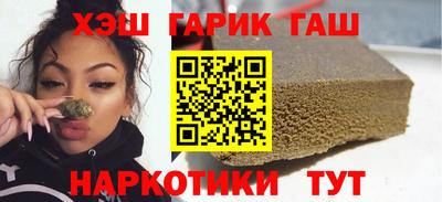 мескалин Гусев