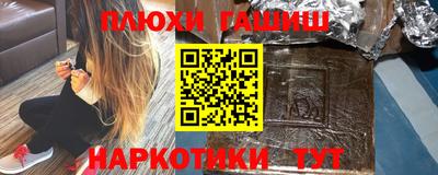 тгк Уссурийск