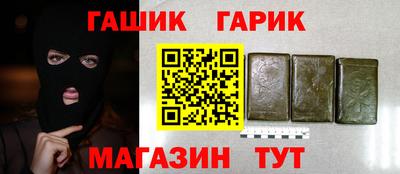 кокаин перу Гусь-Хрустальный