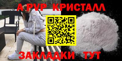 мескалин Гусев