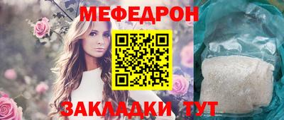 мескалин Гусев