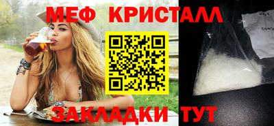 мескалин Гусев