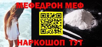 мескалин Гусев