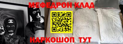 кокаин перу Гусь-Хрустальный