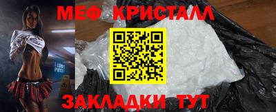 mdma Гусиноозёрск