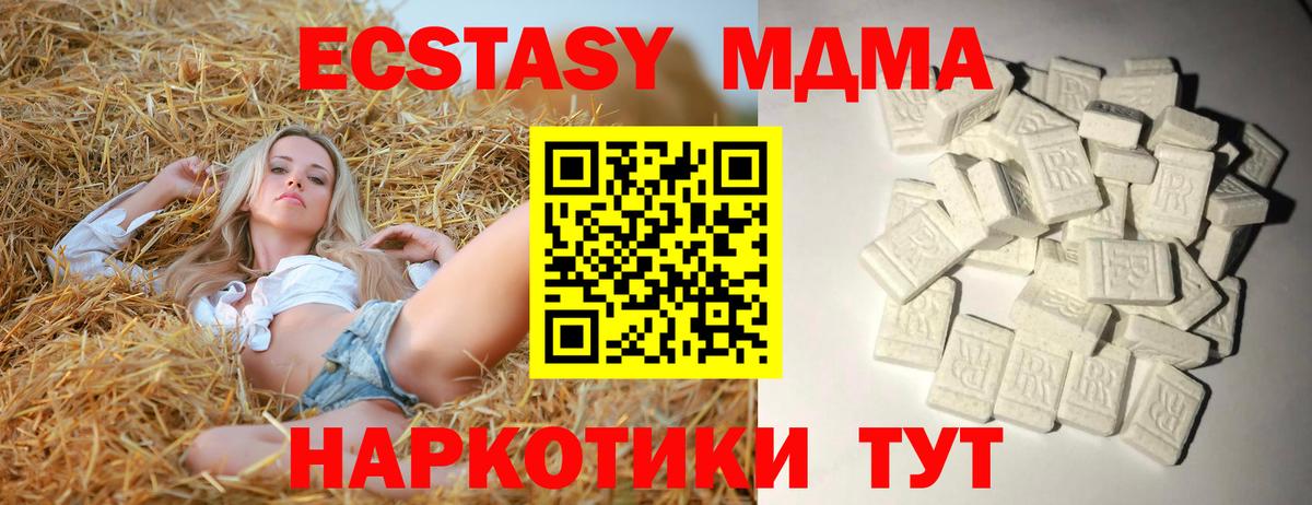 ГАШИШ  Междуреченск  МЕТАМФЕТАМИН  Меф кристаллы  Вход с VPN  Конопля  КОКАИН  Альфа ПВП СОЛЬ   ГАШ 