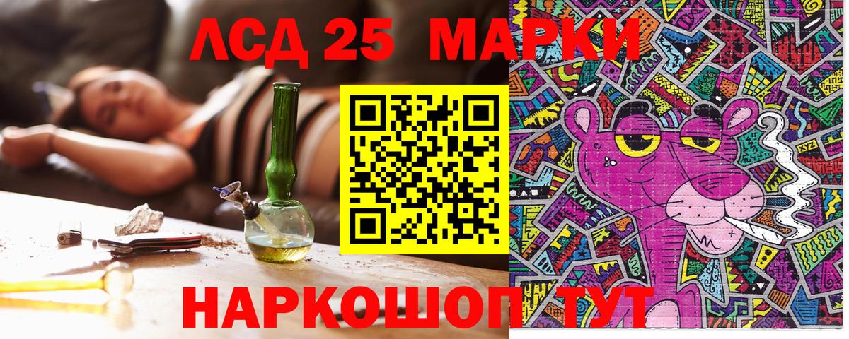 Марки N-bome  Вход с VPN  Междуреченск  Марки N-bome 1,8мг  Марки N-bome 1,8мг 