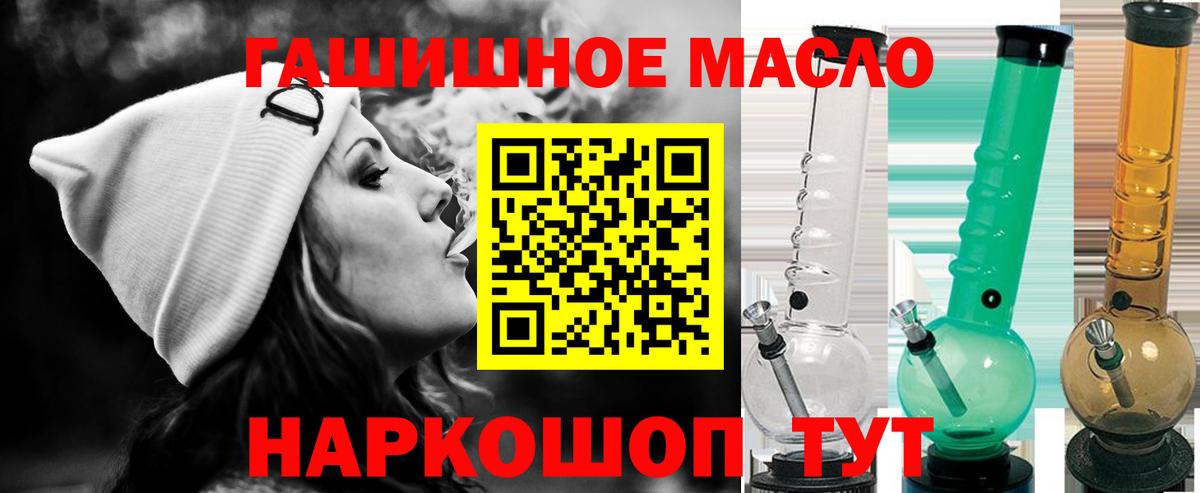 ТГК вейп  Вход с VPN  Междуреченск 