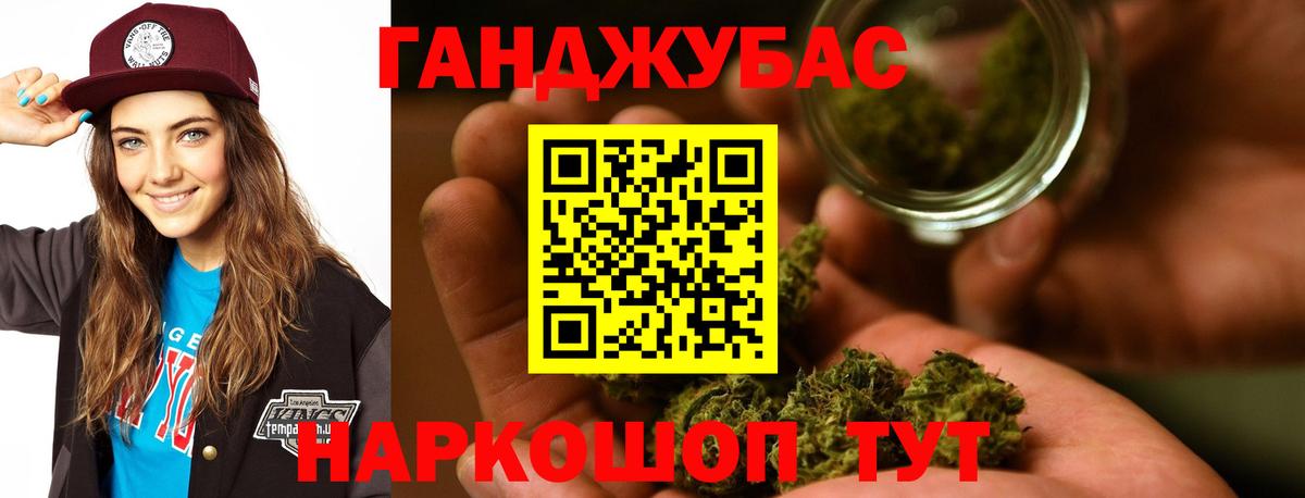 Канабис Ganja  Каннабис VHQ  Междуреченск  Конопля AK-47  Вход с VPN 